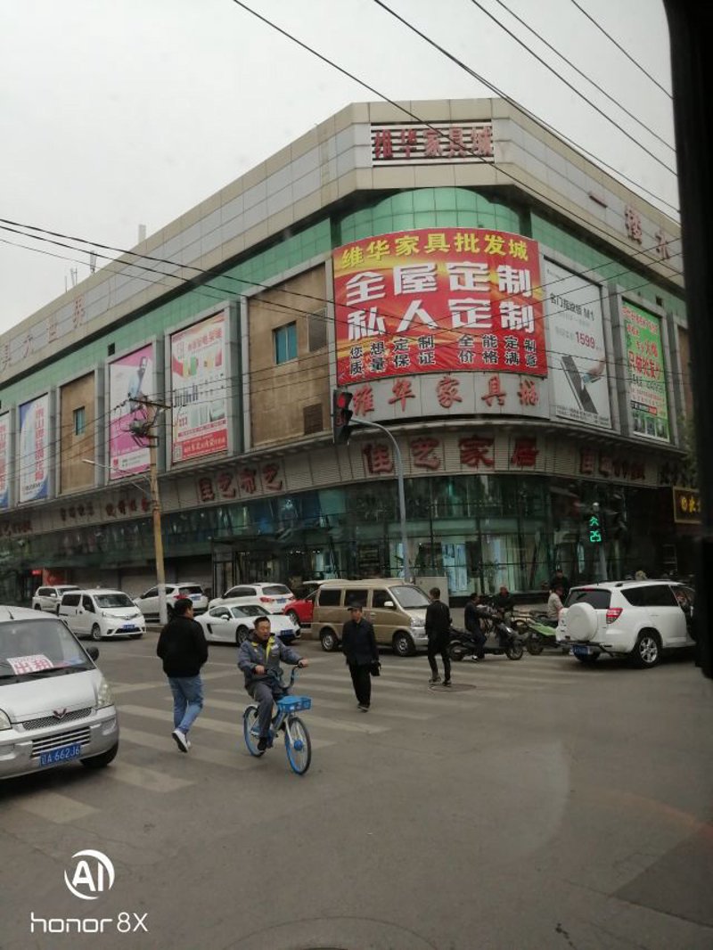 沈阳家具批发